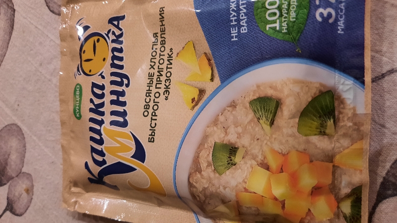 Хлопья овсяные быстрого приготовления «Кашка-Минутка» с тропическими фруктами «Экзотик», 37 граммов