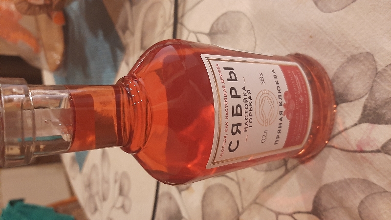 «Сябры Пряная Клюква», горькая настойка, 200 мл, 38%