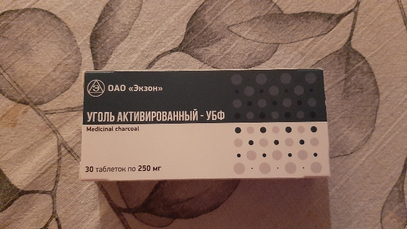 Уголь активированный — УБФ, 20 таблеток, 250 мг