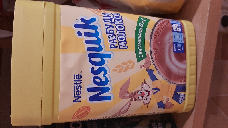 Какао-напиток Несквик / Nesquik "Разбуди молоко", 420 граммов