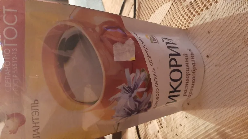 Цикорий Лантэль, 85 г