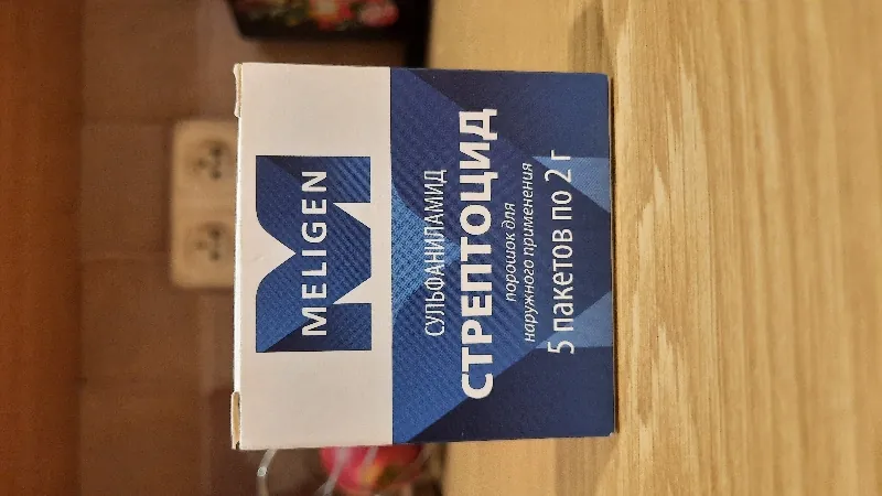 Стрептоцид