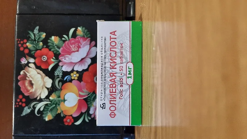 Фолиевая кислота / Folic acid, 50 таблеток по 1 мг