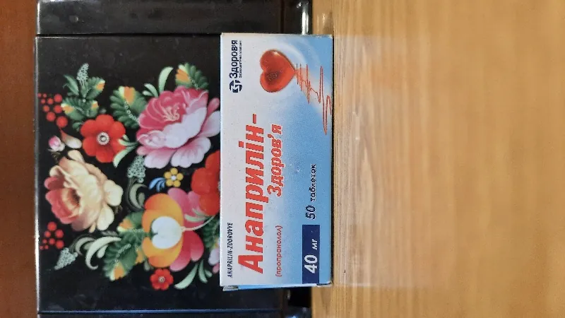 Анаприлин-Здоровье, 50 таблеток по 40 мг