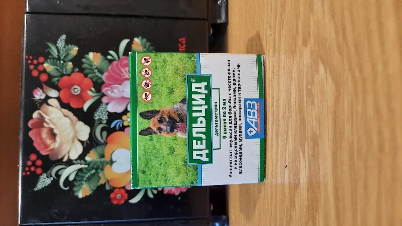 Дельцид дельтаметрин, 5 ампул по 2 мл