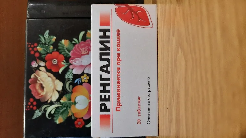 Ренгалин, 20 таблеток