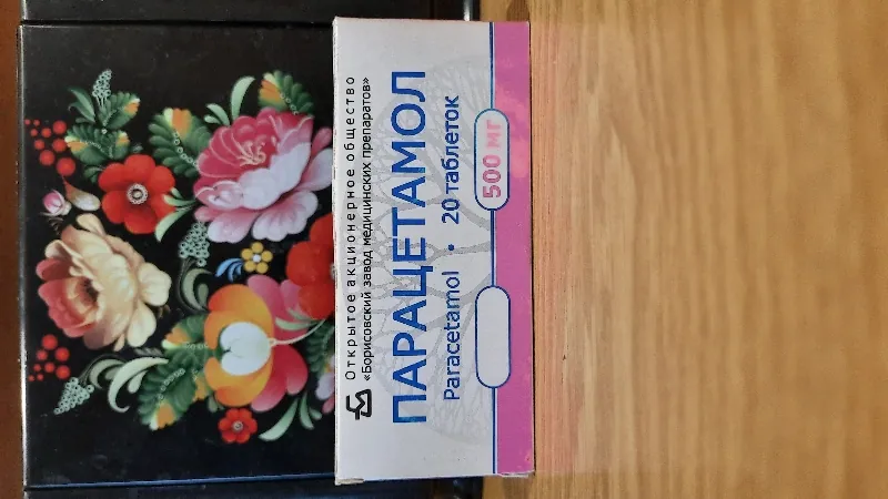 Парацетамол, 20 таблеток по 500 мг
