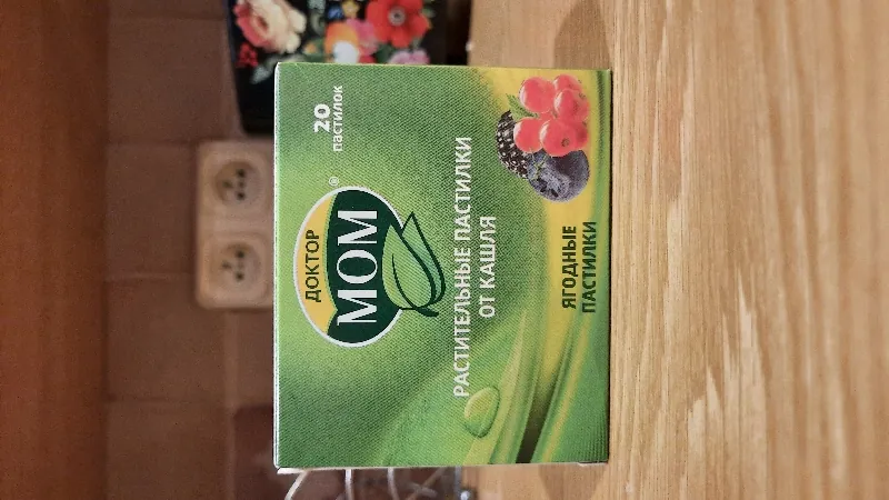 Растительные пастилки от кашля Доктор Мом (ягодные, алюминиевые стрипы), 20 пастилок