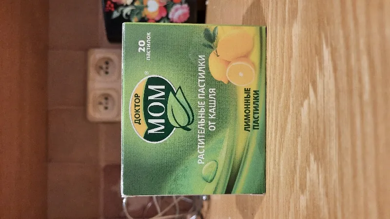 Растительные пастилки от кашля Доктор Мом (лимонные, алюминиевые стрипы), 20 пастилок