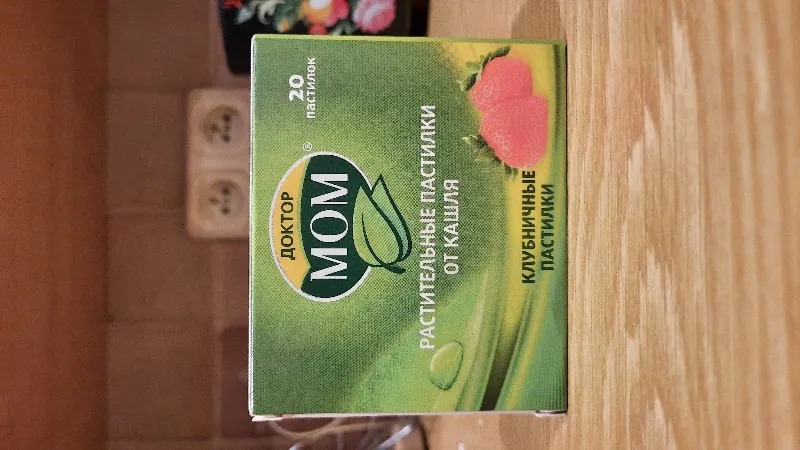 Растительные пастилки от кашля Доктор Мом (клубничные, алюминиевые стрипы), 20 пастилок