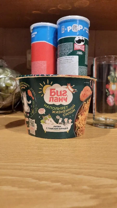 Лапша быстрого приготовления «Биг Ланч» с тушёной курицей и луком, 90 граммов