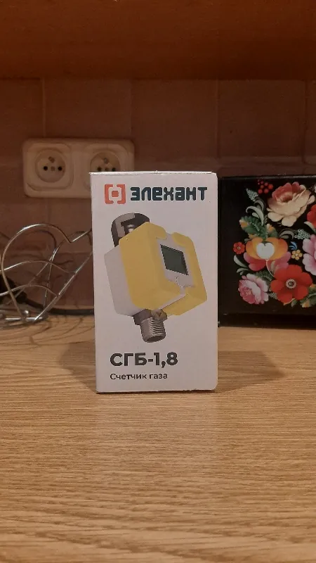 Счётчик газа бытовой СГБ-1,8 с соединительными гайками