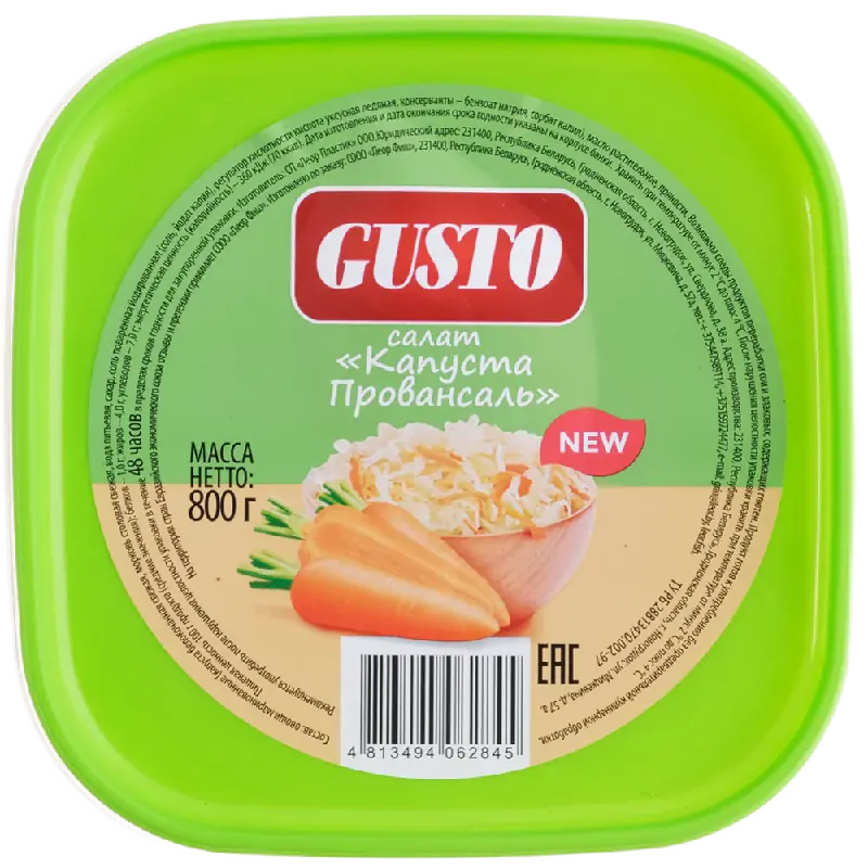 Салат «Капуста провансаль», 800 г
