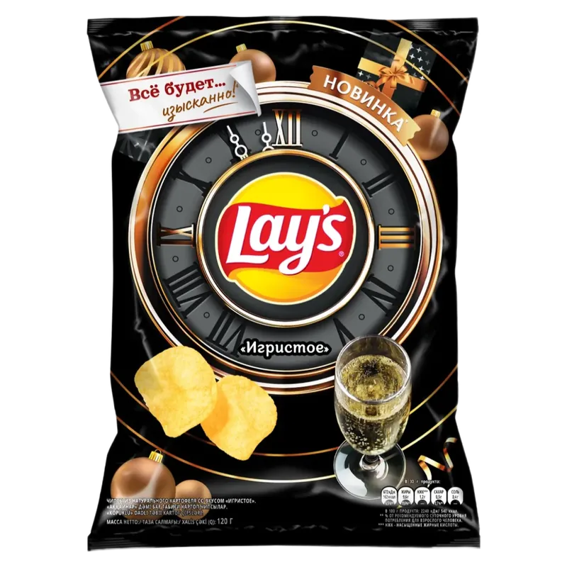 Чипсы Lay's «Игристое», 120 г