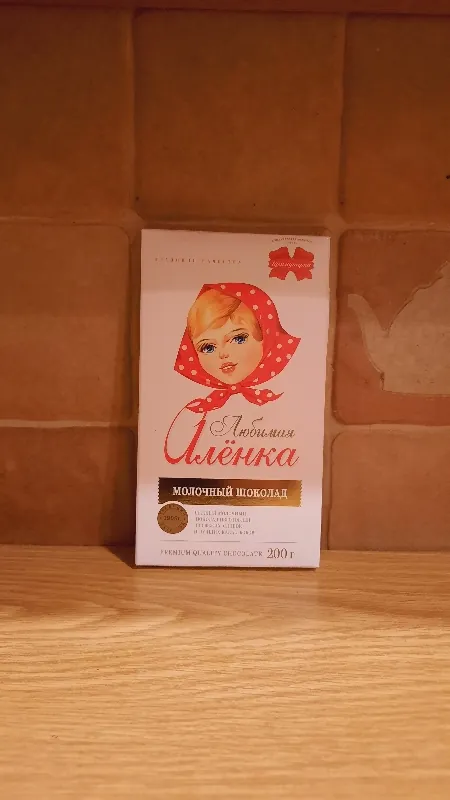 Шоколад молочный «Любимая Алёнка», 200 г