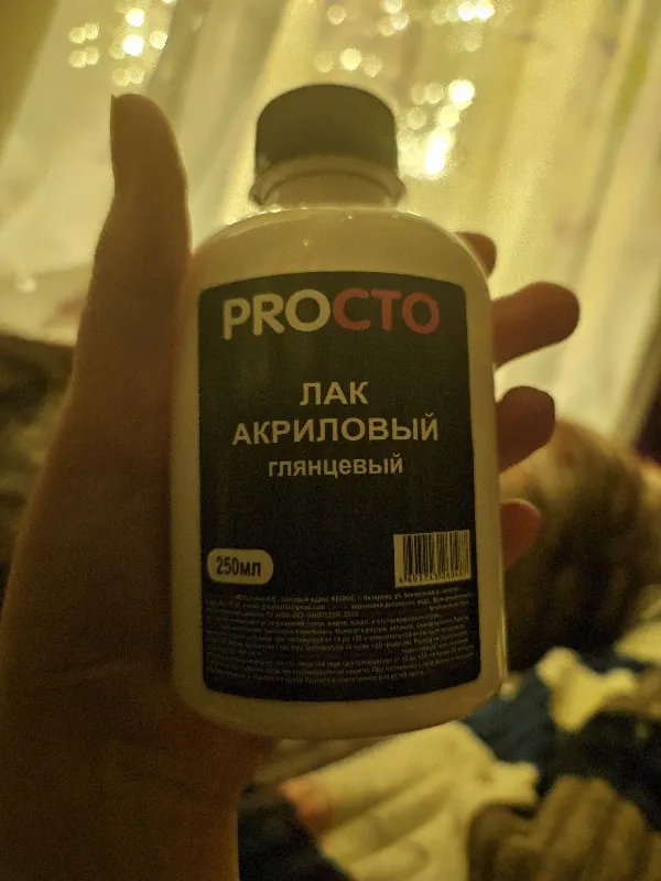 Акриловый лак глянцевый для творчества, 250 мл