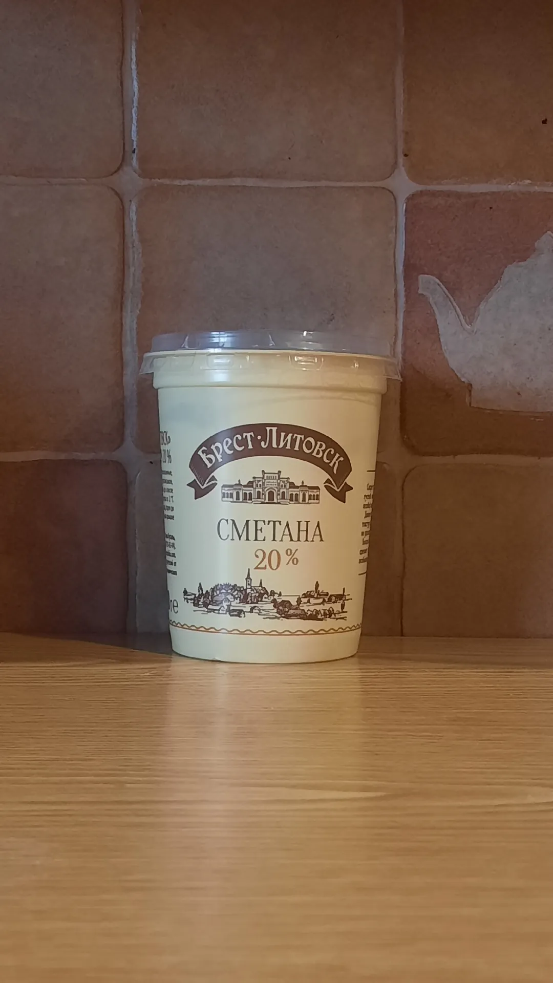 Сметана «Брест-Литовск» 20%, 380 г