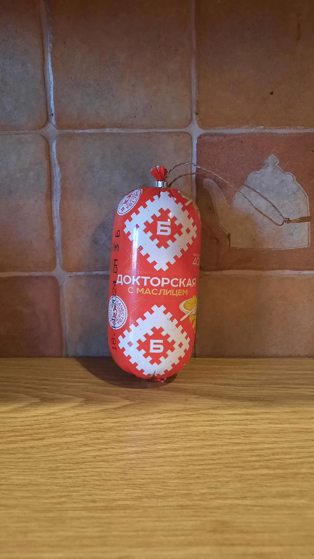 Колбаса варёная «Докторская с маслицем», 400 г