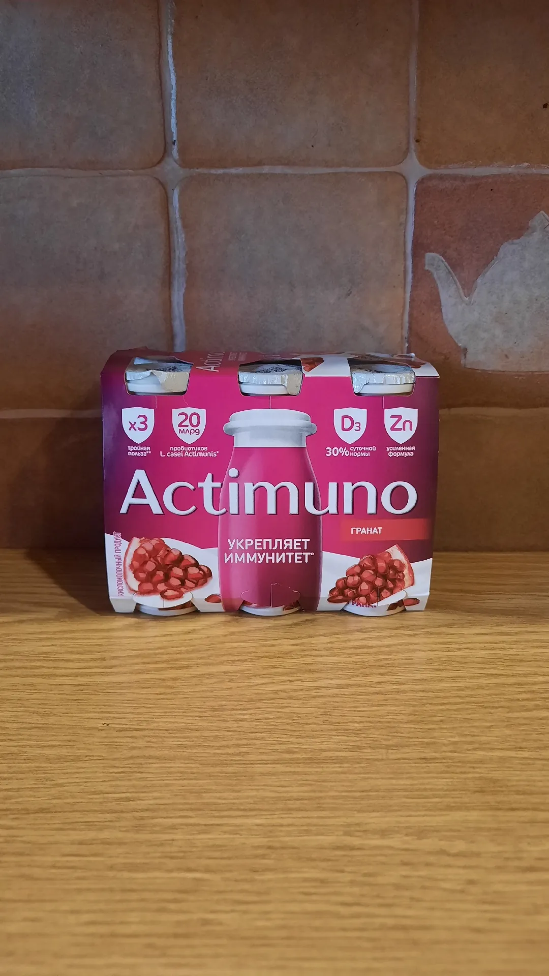 Кисломолочный напиток Actimuno с гранатом, 1,5%, 6 шт по 95 г