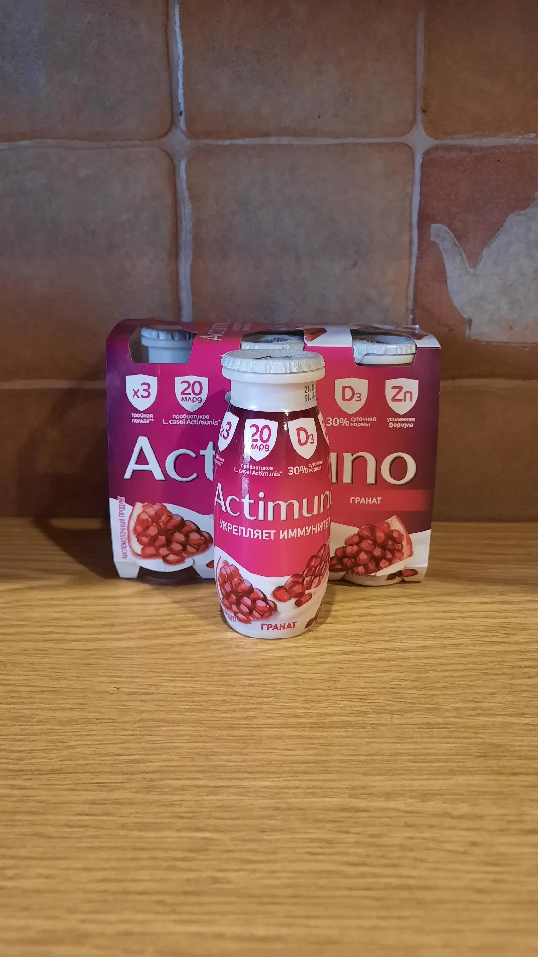 Кисломолочный напиток Actimuno с гранатом, 1,5%, 95 г