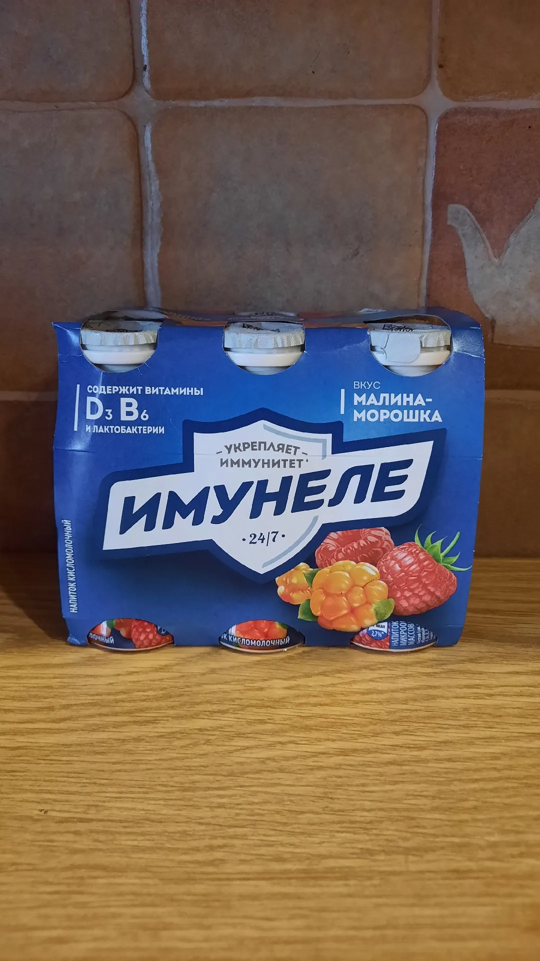 Кисломолочный напиток «Имунеле» со вкусом малины и морошки, 1,2% жирности, 6 шт по 100 г