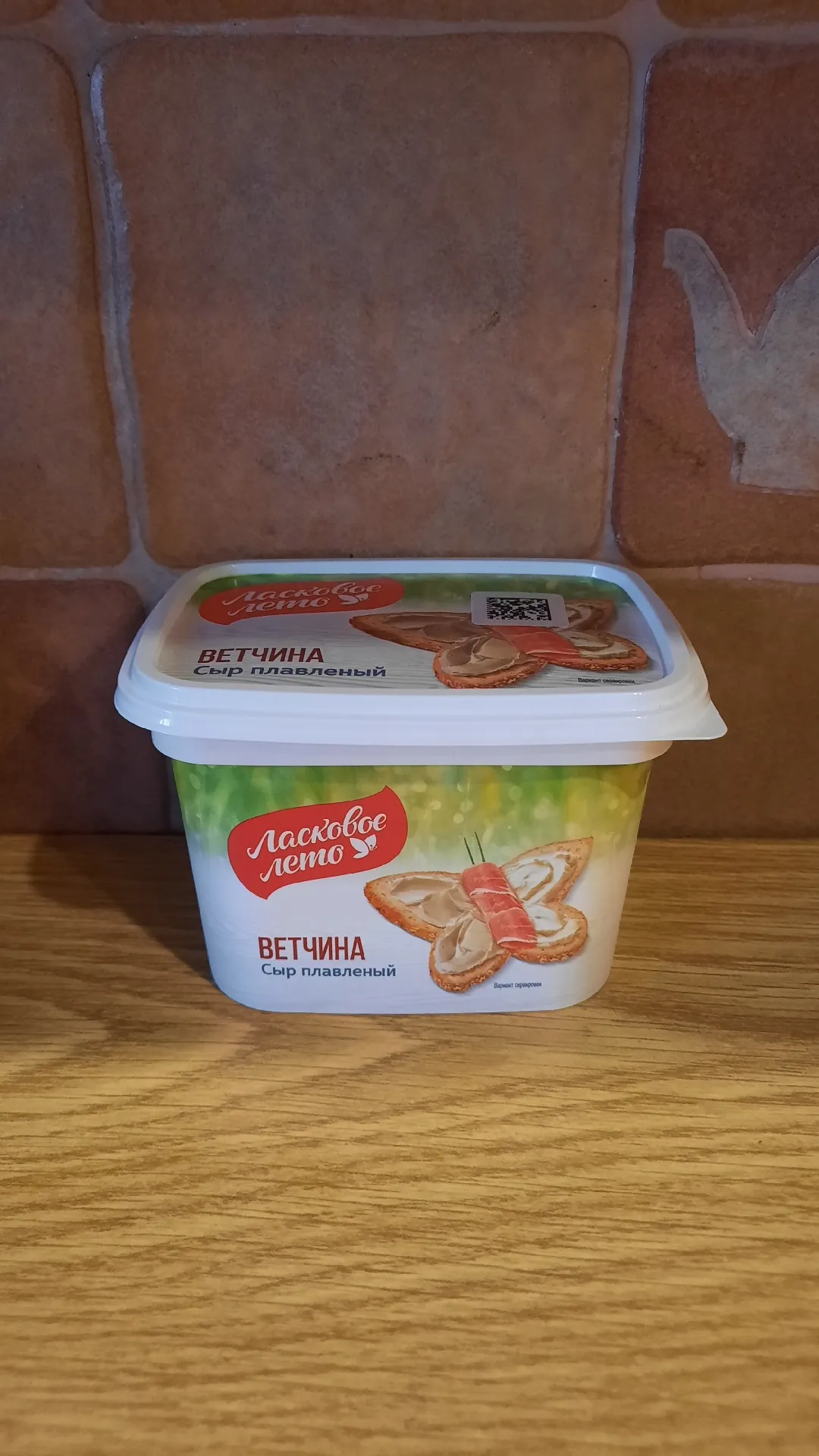 Плавленый пастообразный сыр «Ласковое лето» со вкусом и ароматом ветчины, 45%, 350 г