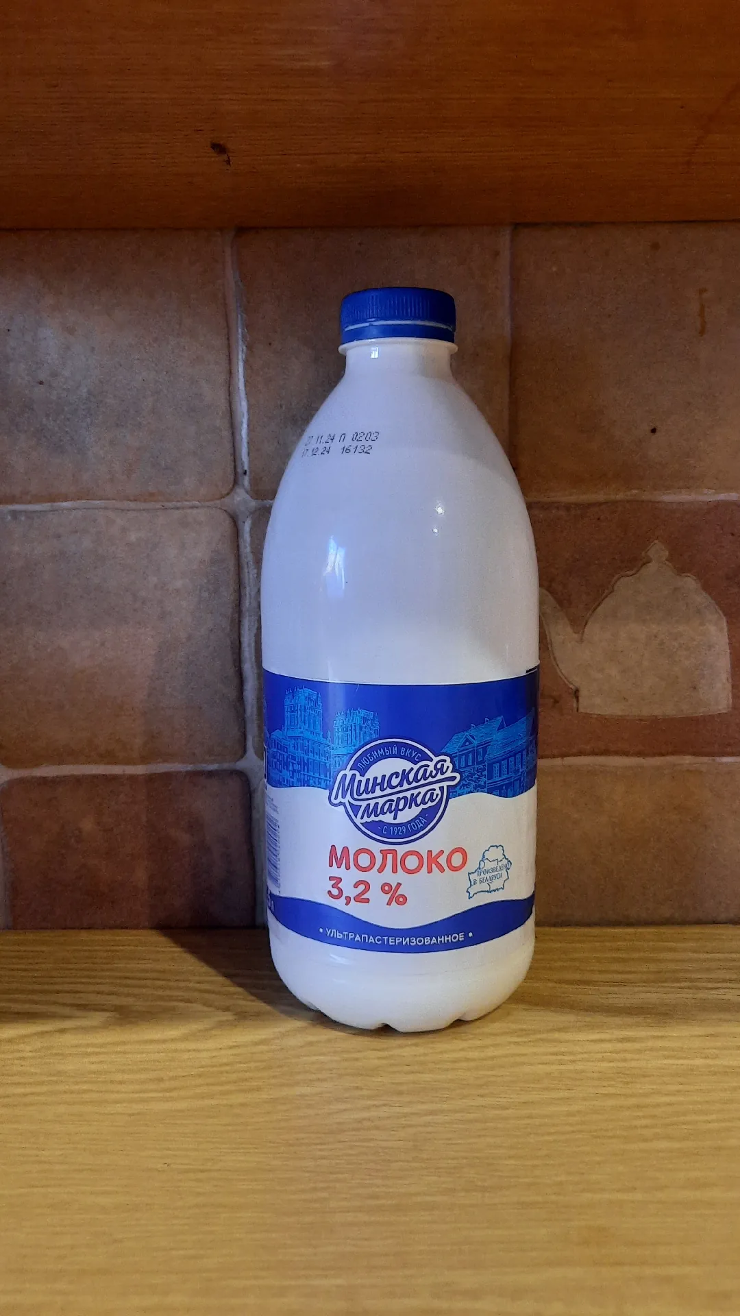 Молоко питьевое ультрапастеризованное «Минская марка» 3,2%, 1,5 л