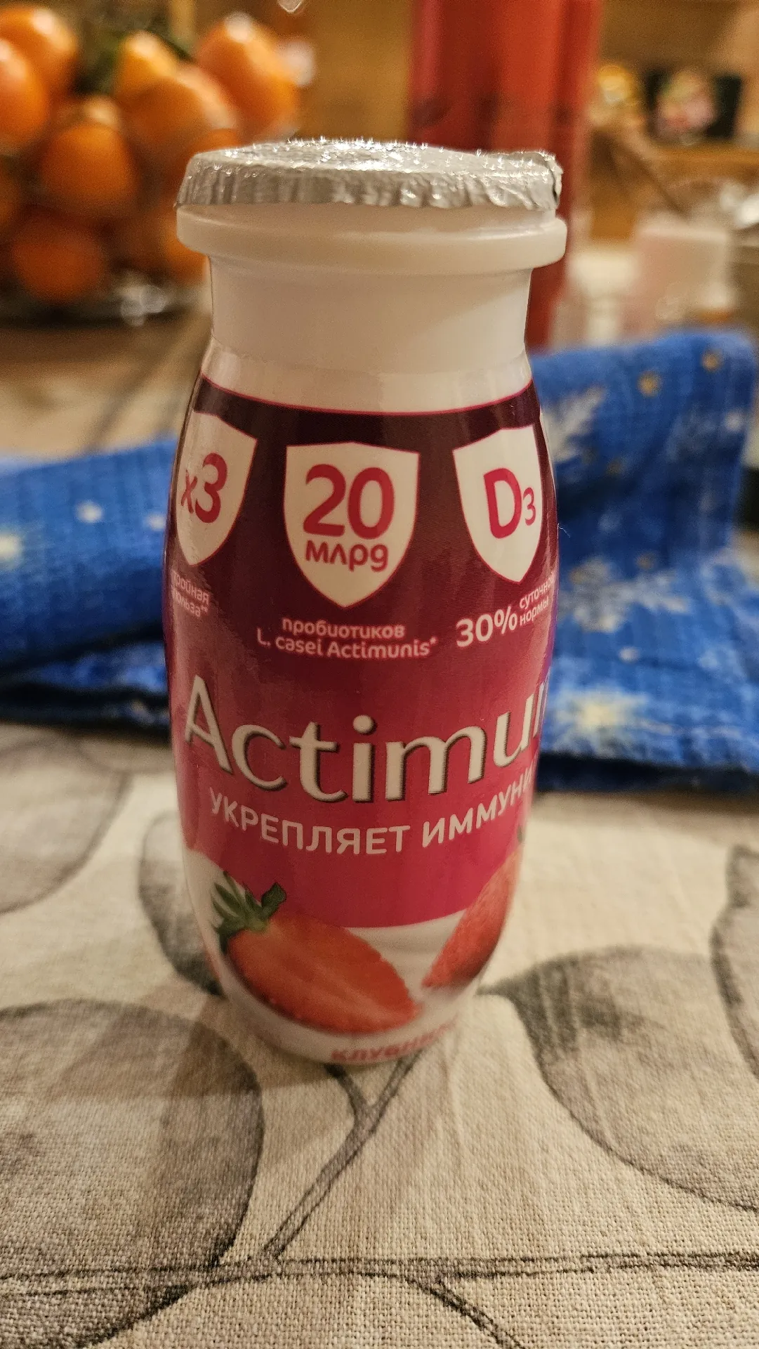 Кисломолочный напиток Actimuno с клубникой, 1,5%, 95 г