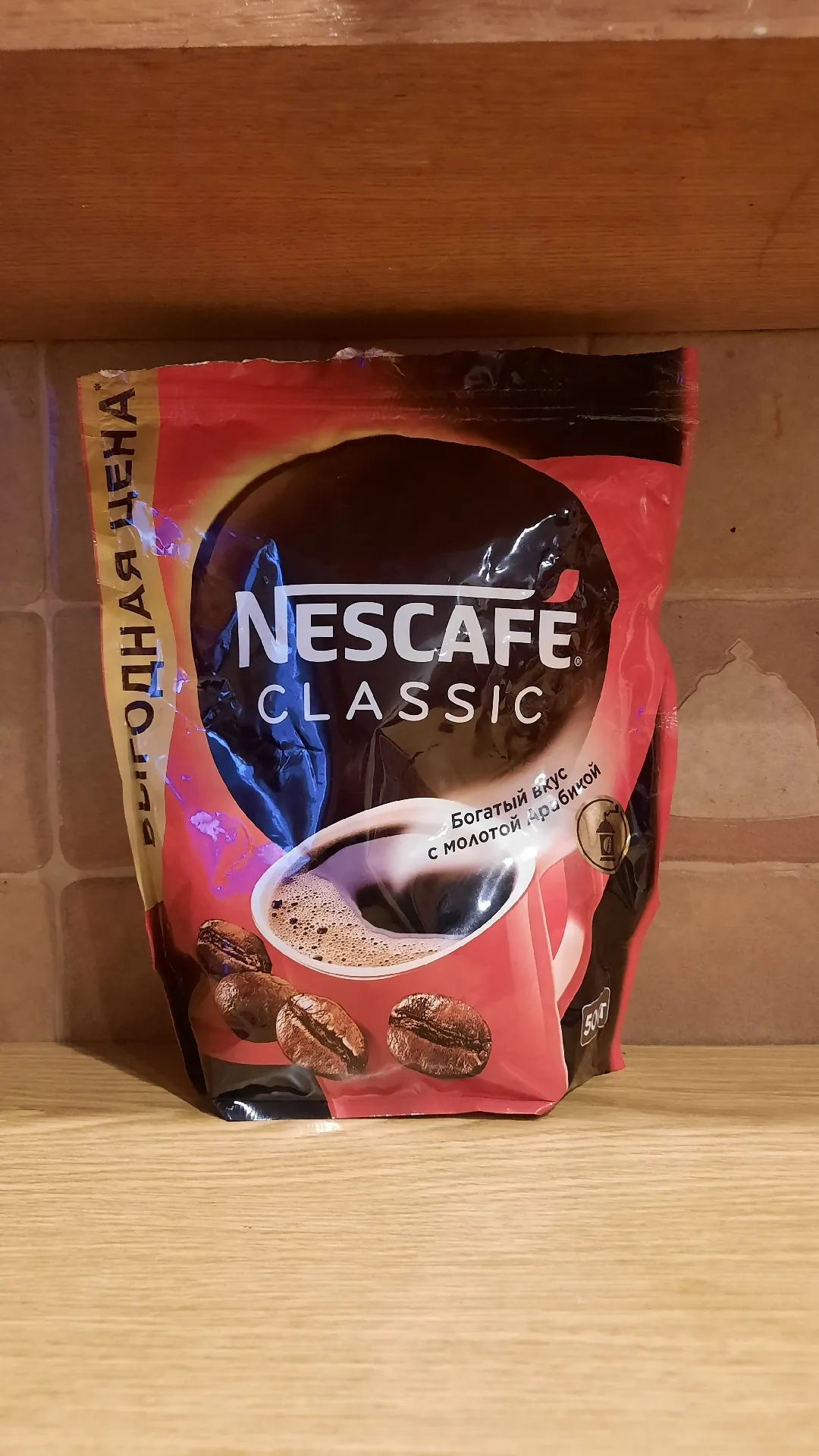 Растворимый кофе Нескафе Классик / Nescafe Classic, 500 граммов