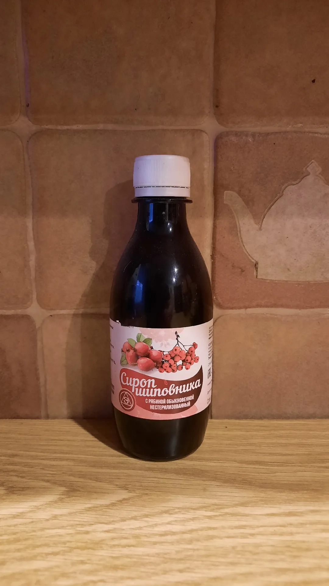 Сироп шиповника с рябиной обыкновенной, 250 мл