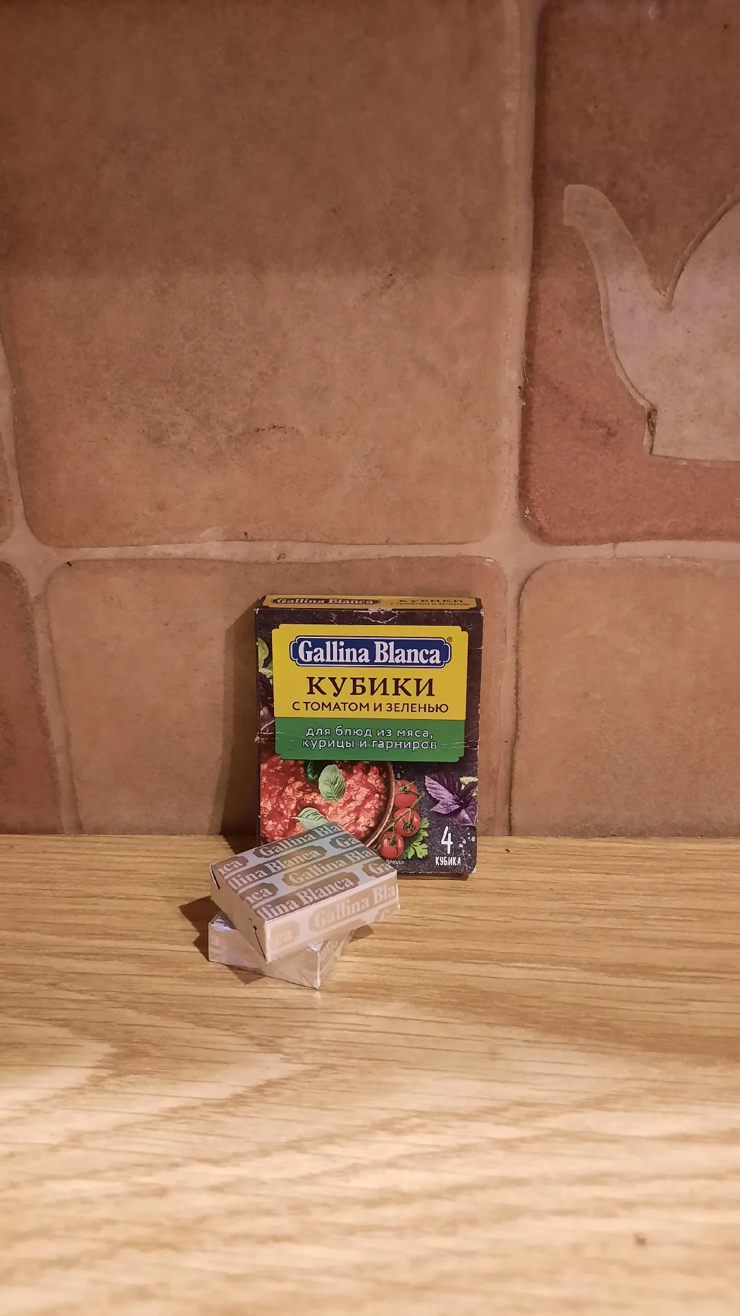 Бульонные кубики-приправа Gallina Blanca с томатом и зеленью, 4 шт по 10 г