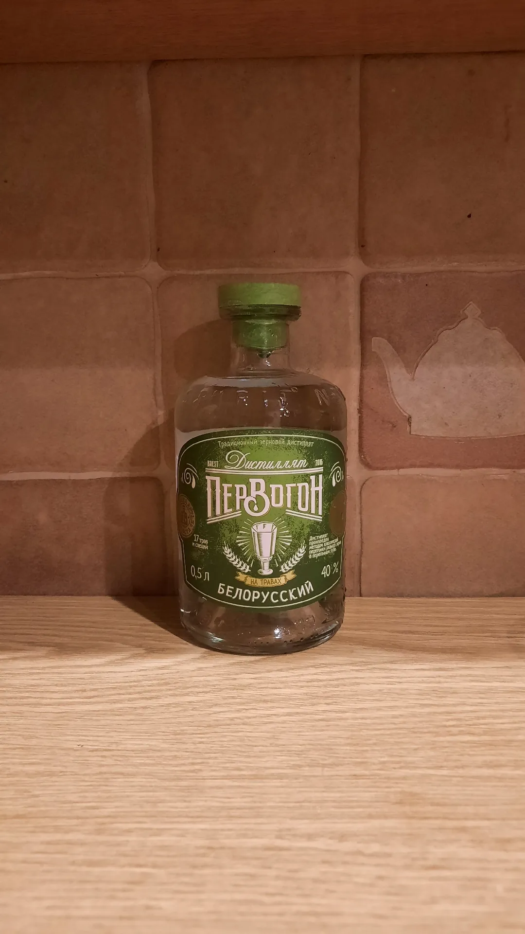 Зерновой дистиллят «Первогон. На травах», 0,5 л, 40%