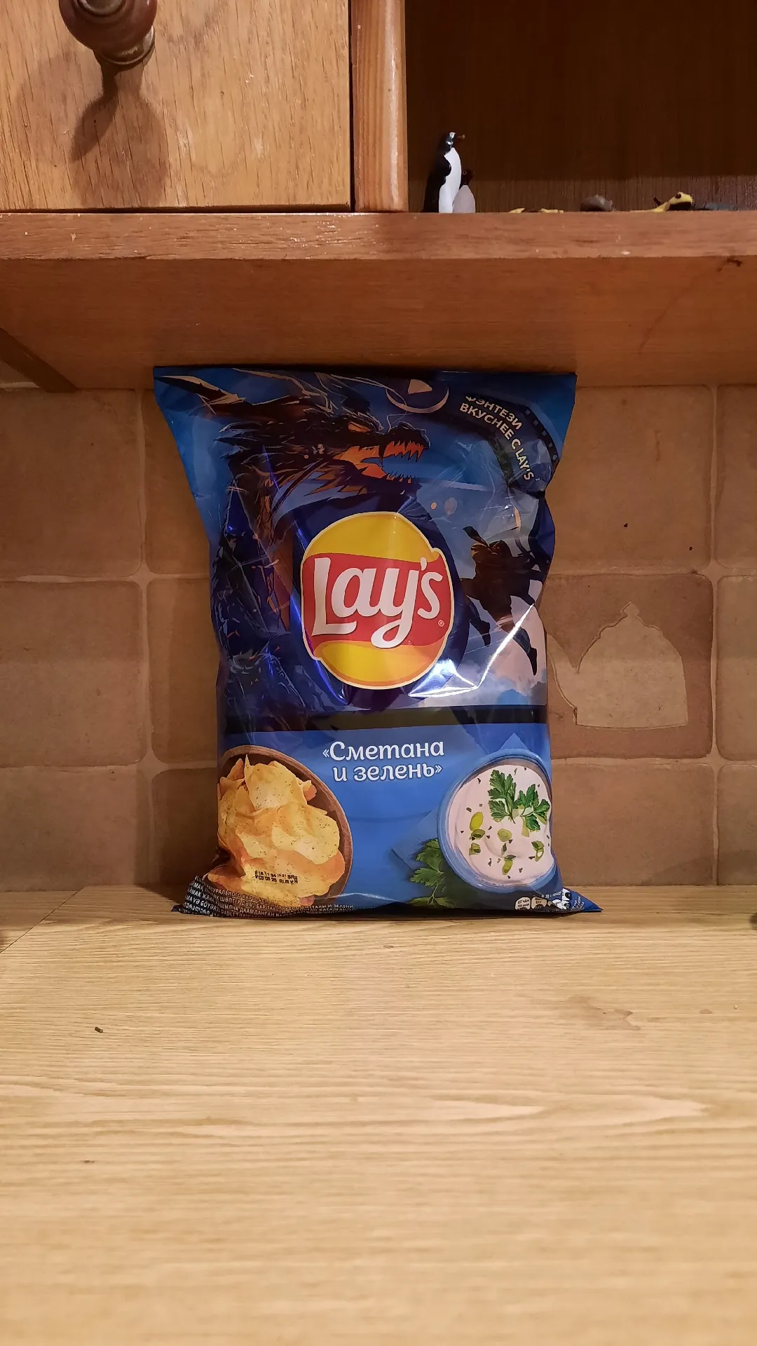 Lay's «Сметана и зелень», 225 г