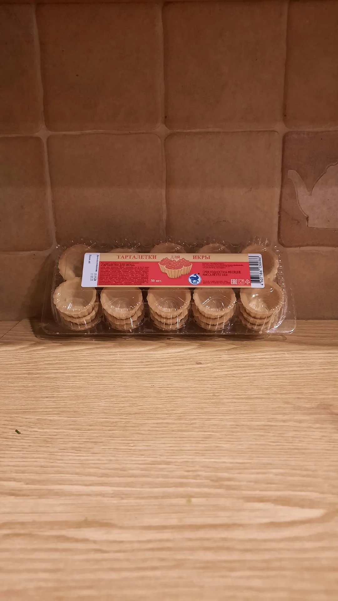 Тарталетки для икры, 180 г