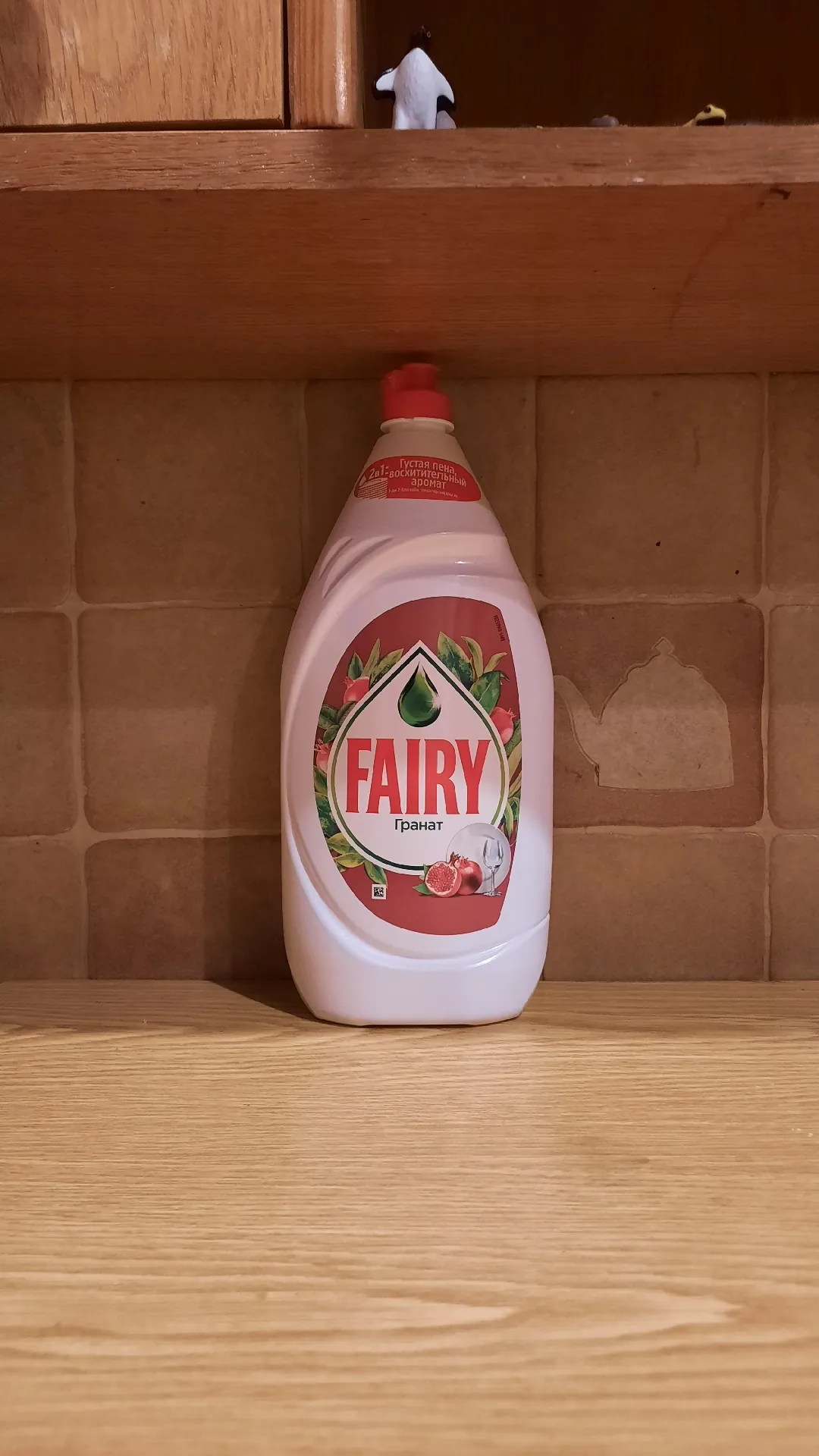 Средство для мытья посуды Fairy «Нежные руки. Гранат», 1,35 л