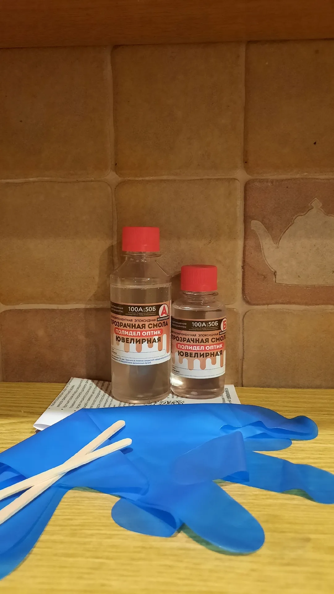 Эпоксидная смола ювелирная Polidel для бижутерии и картин, средней вязкости, 300 г