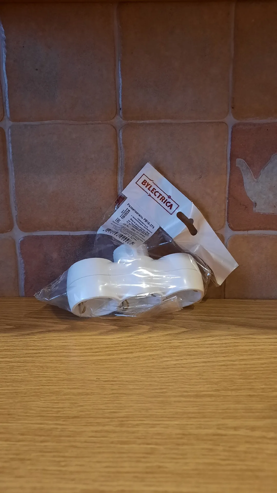 Разветвитель 3-местный с заземлением, 16A, 250V, белый