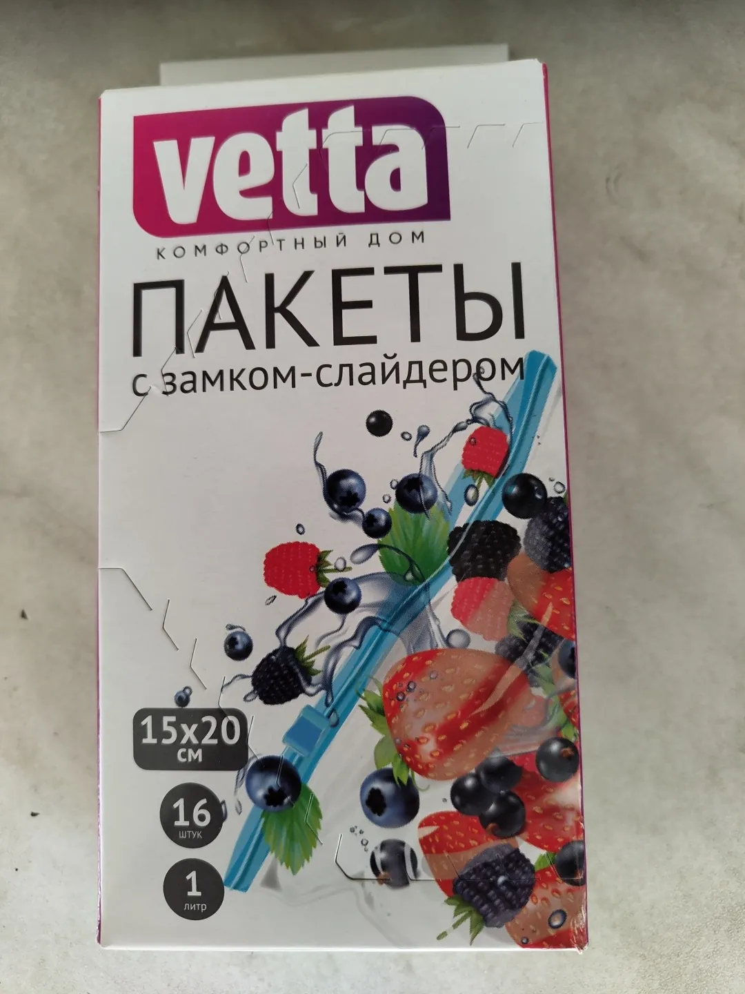 Пакеты с замком-слайдером Vetta, 16 шт., 15×20 см, 50 мкм, 1 литр