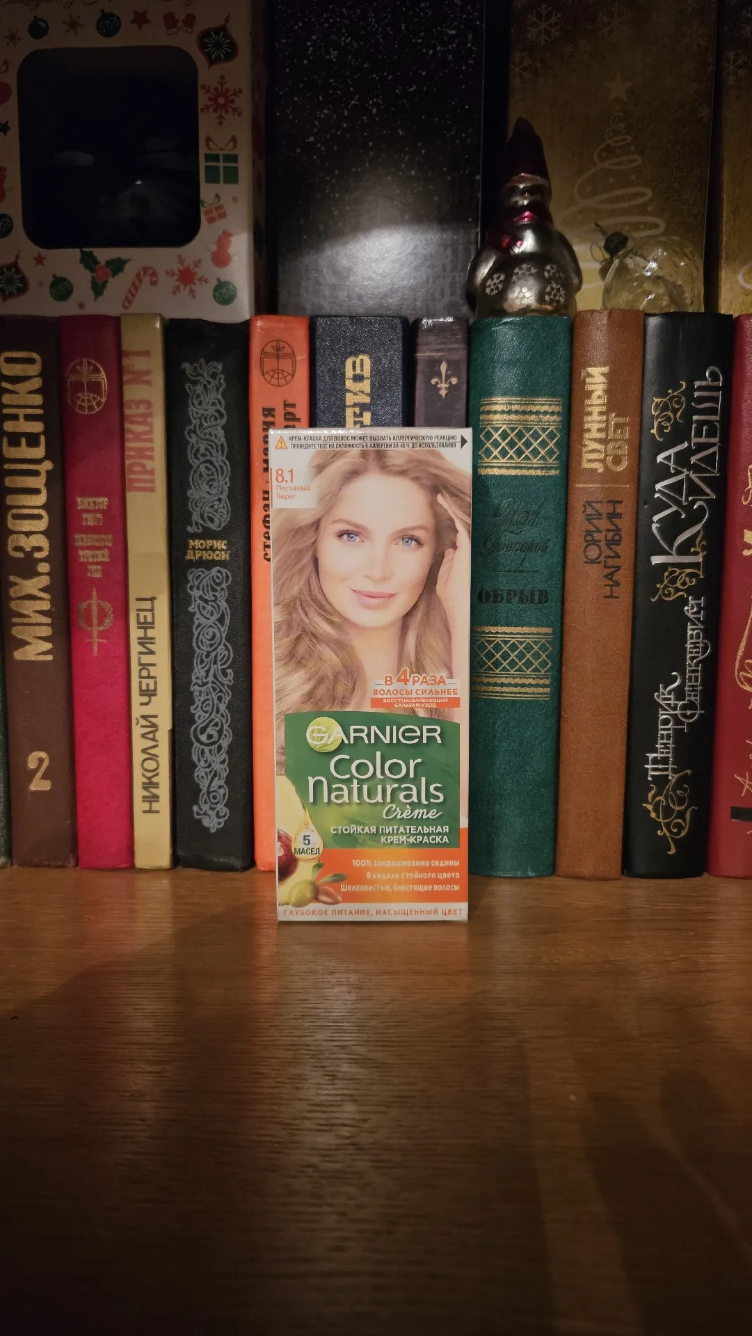 Крем-краска для волос Garnier Color Naturals, оттенок 8.1 «Песчаный берег»