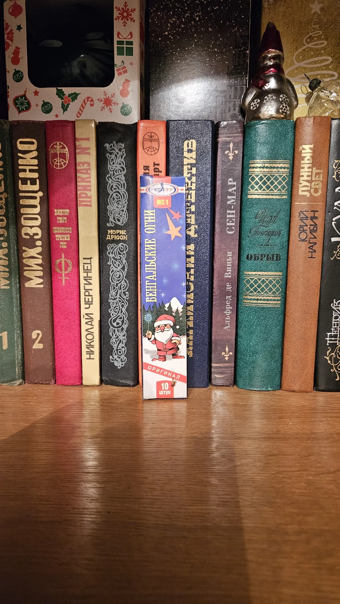 Бенгальские свечи 16 см, 10 шт. в пачке, арт. МС1