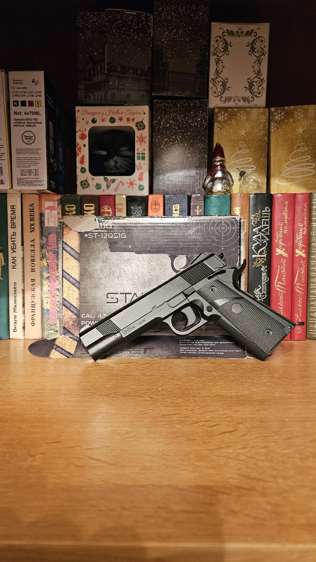 Пневматический пистолет Stalker S1911G (аналог Colt 1911), калибр 4,5 мм