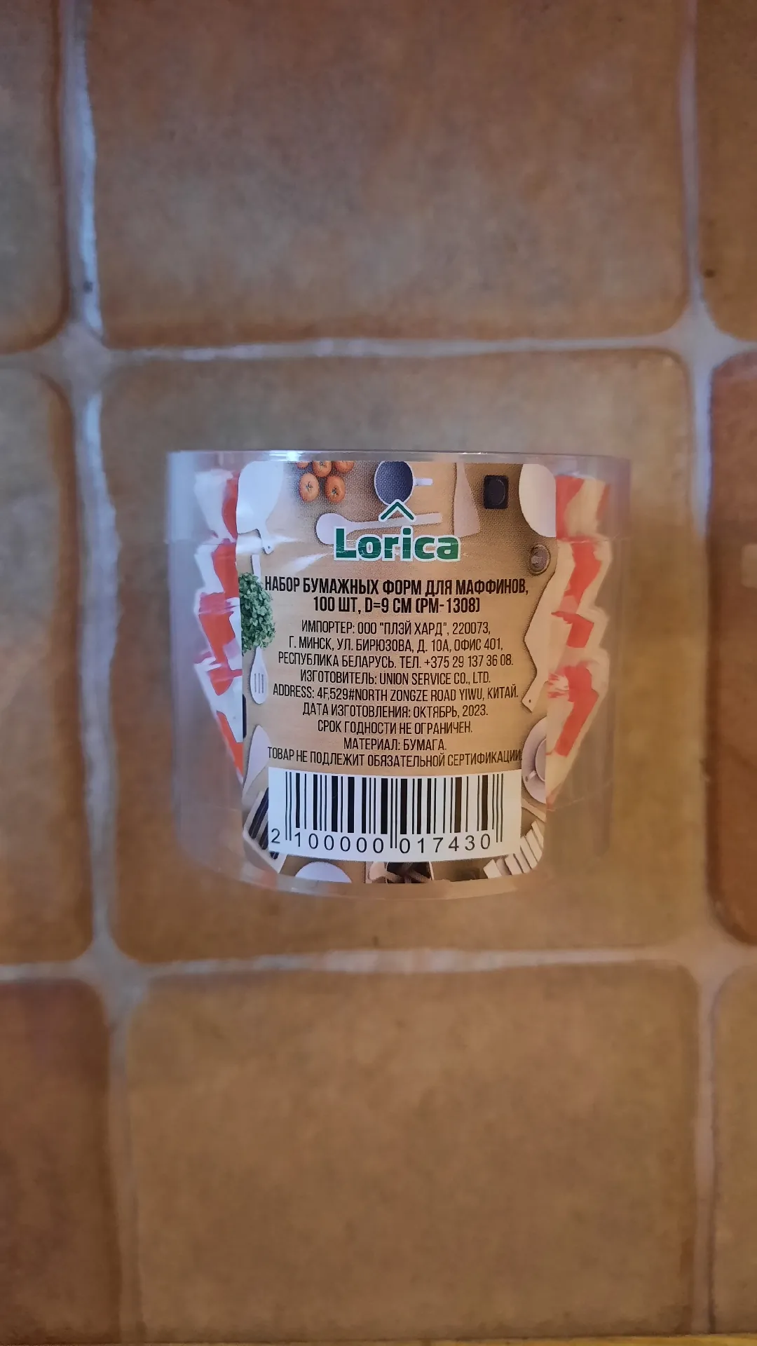 Набор бумажных форм для маффинов Lorica, 100 шт., D=9 см (RM-1308)