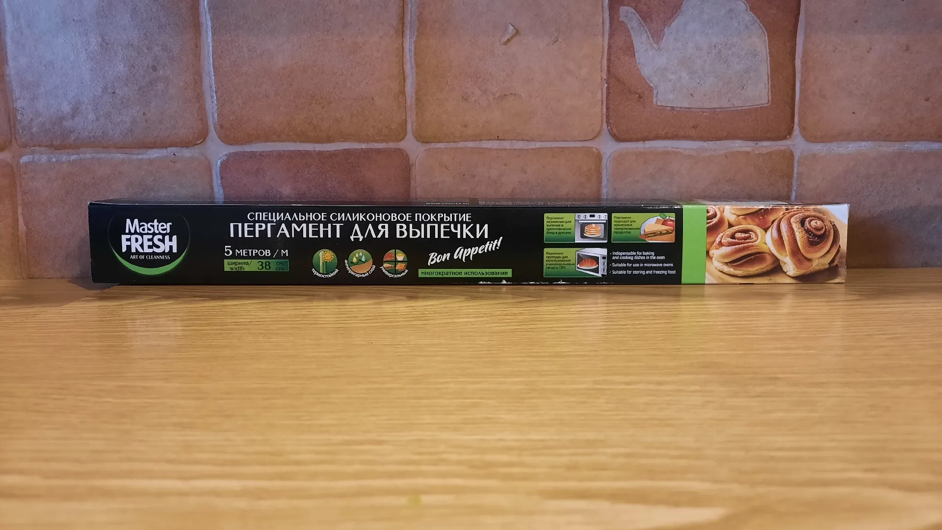 Пергамент для выпечки Master FRESH, 38 см × 5 м