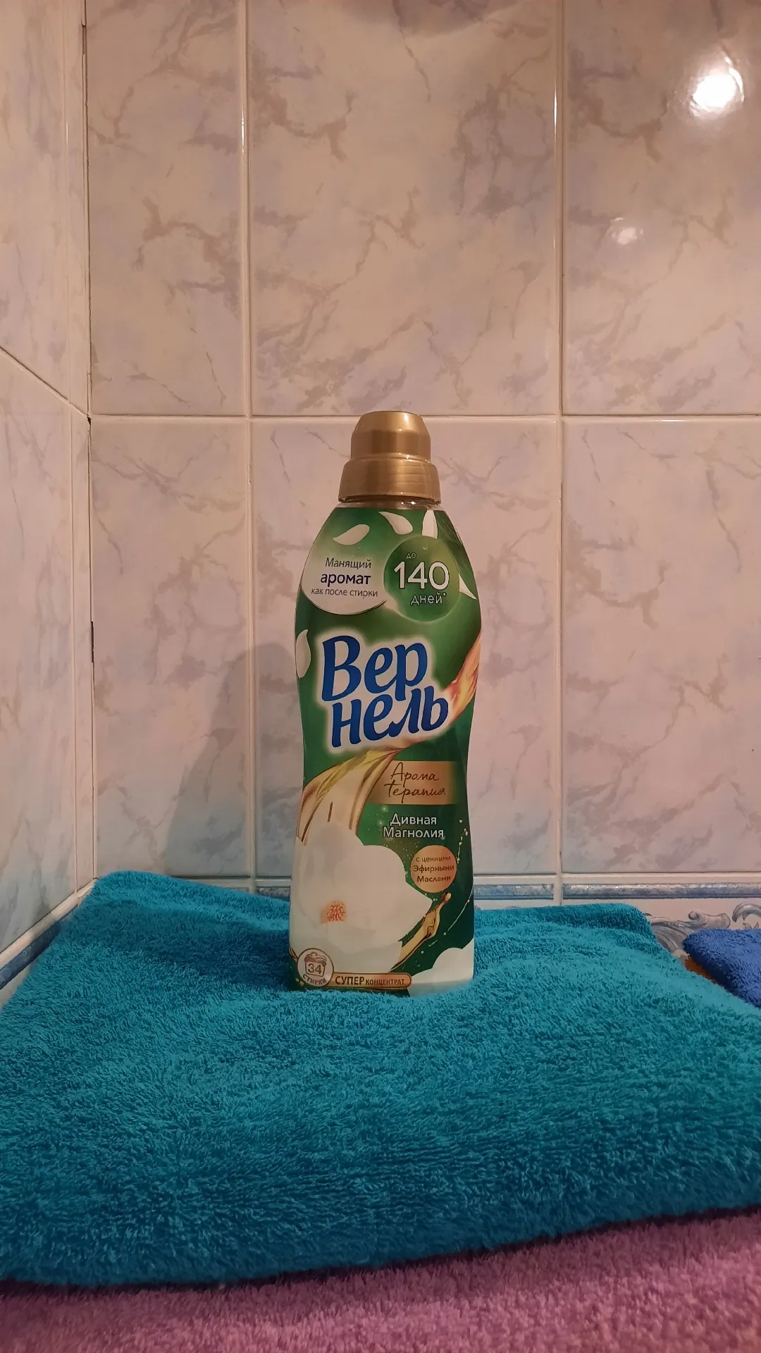 Кондиционер для белья Vernel «Арома Терапия Дивная Магнолия», 910 мл