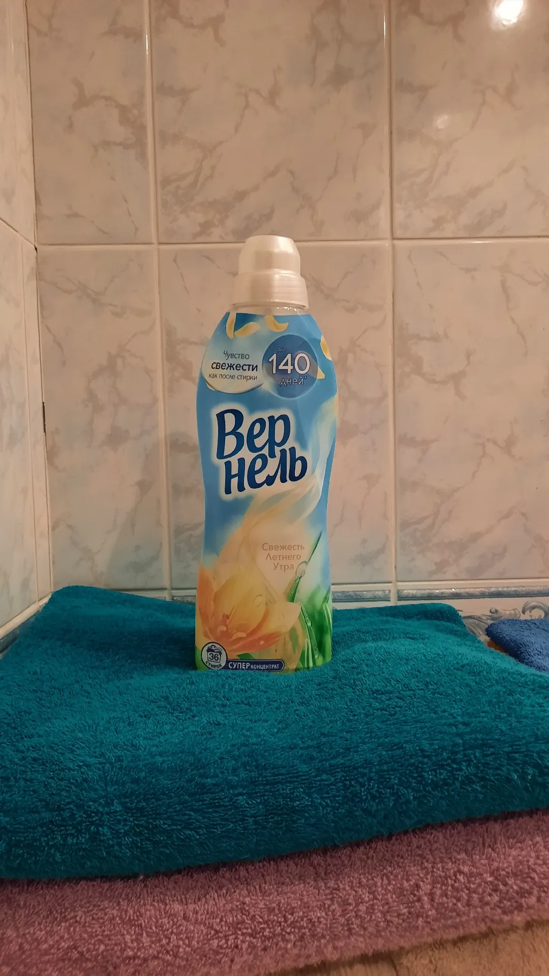 Кондиционер для белья Vernel «Свежесть Летнего Утра», 910 мл