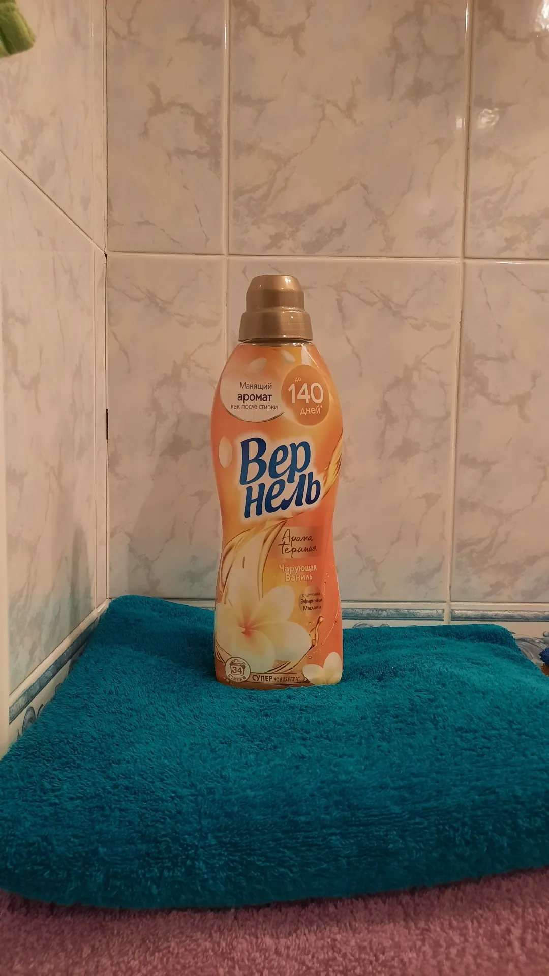 Кондиционер для белья Vernel «Арома Терапия Чарующая Ваниль», 870 мл