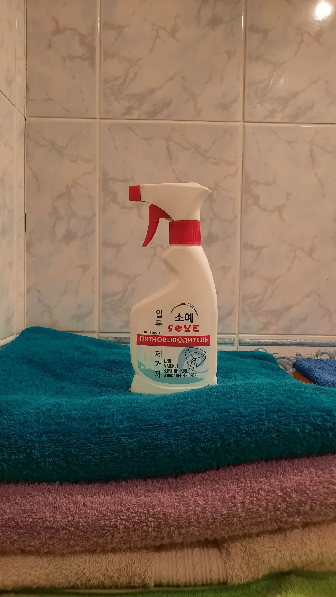 Пятновыводитель SoYe для белого, 500 мл