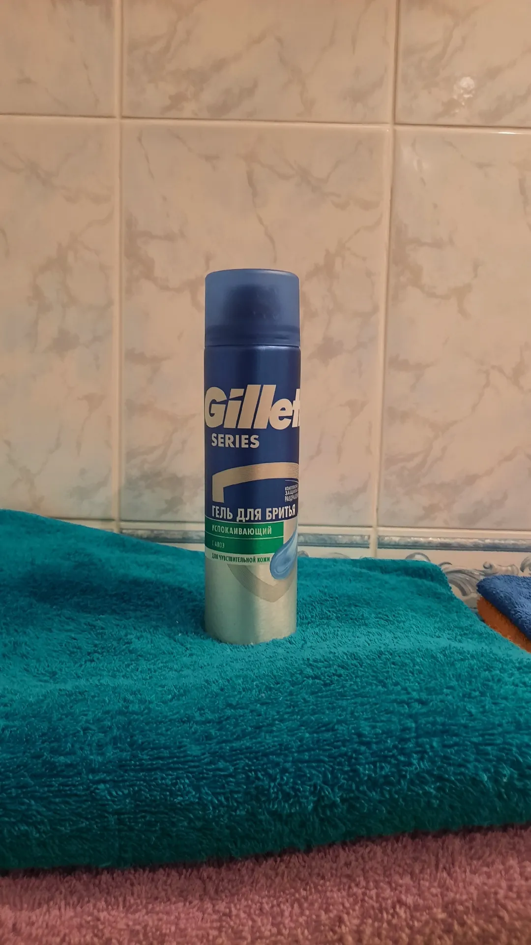 Гель для бритья Gillette Series «Успокаивающий с алоэ», 200 мл