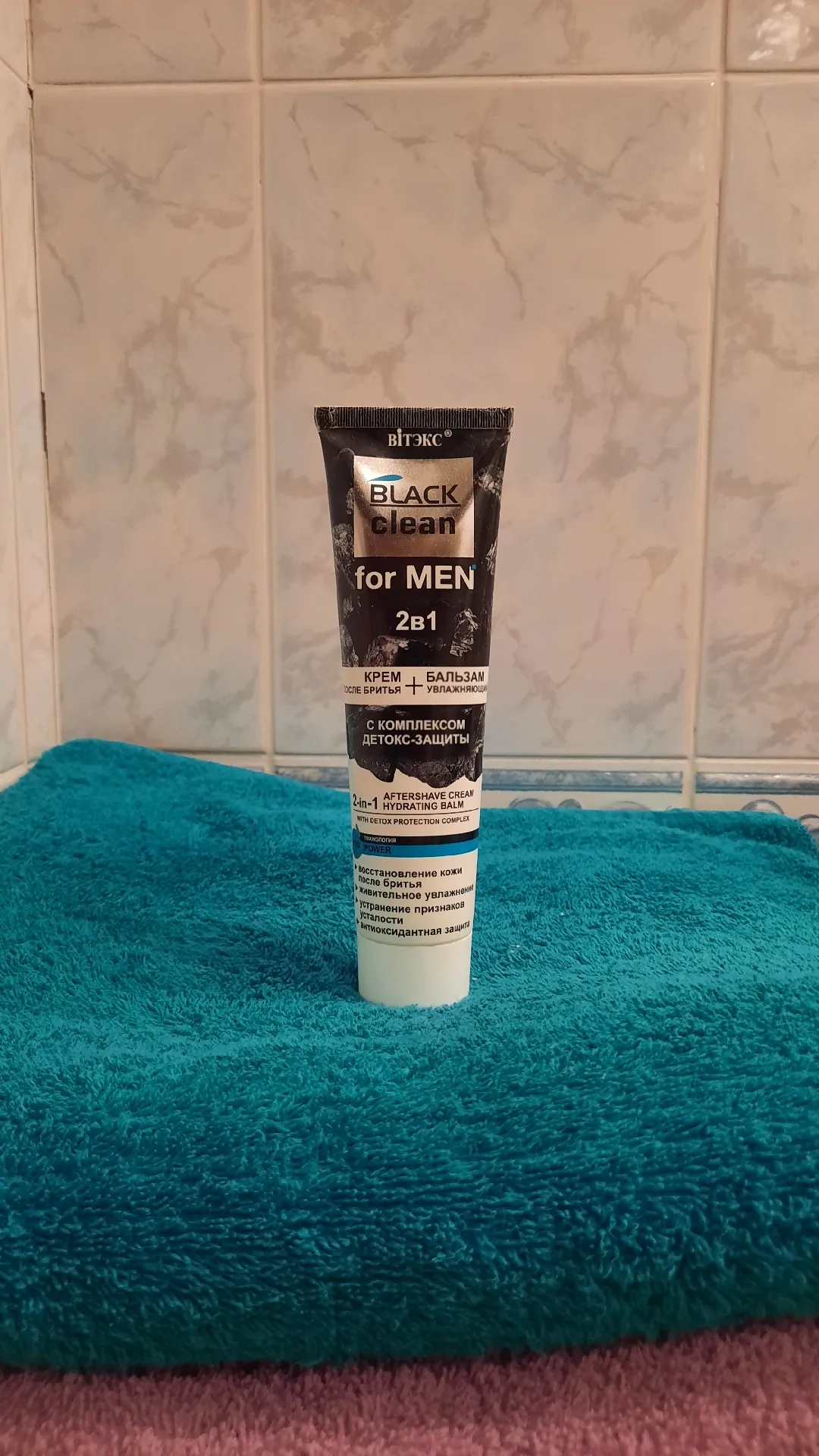 Крем-бальзам после бритья Витэкс Black Clean for Men 2 в 1, 100 мл