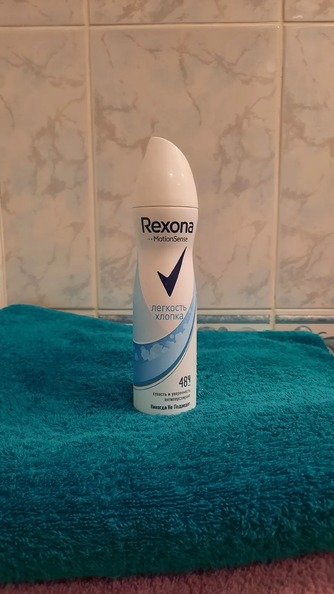 Аэрозоль-антиперспирант Rexona MotionSense «Лёгкость хлопка», 150 мл